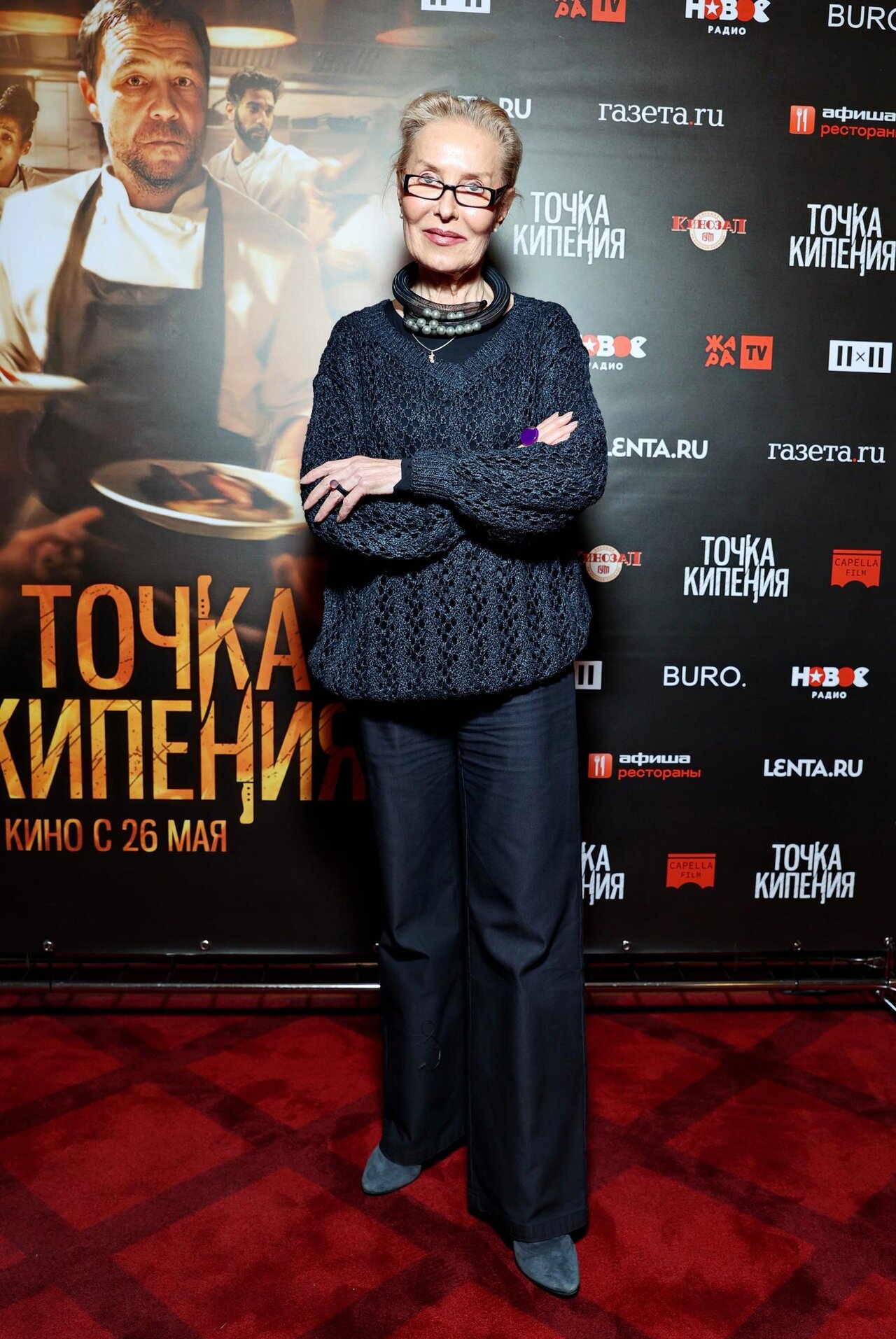 Ольга Свиблова