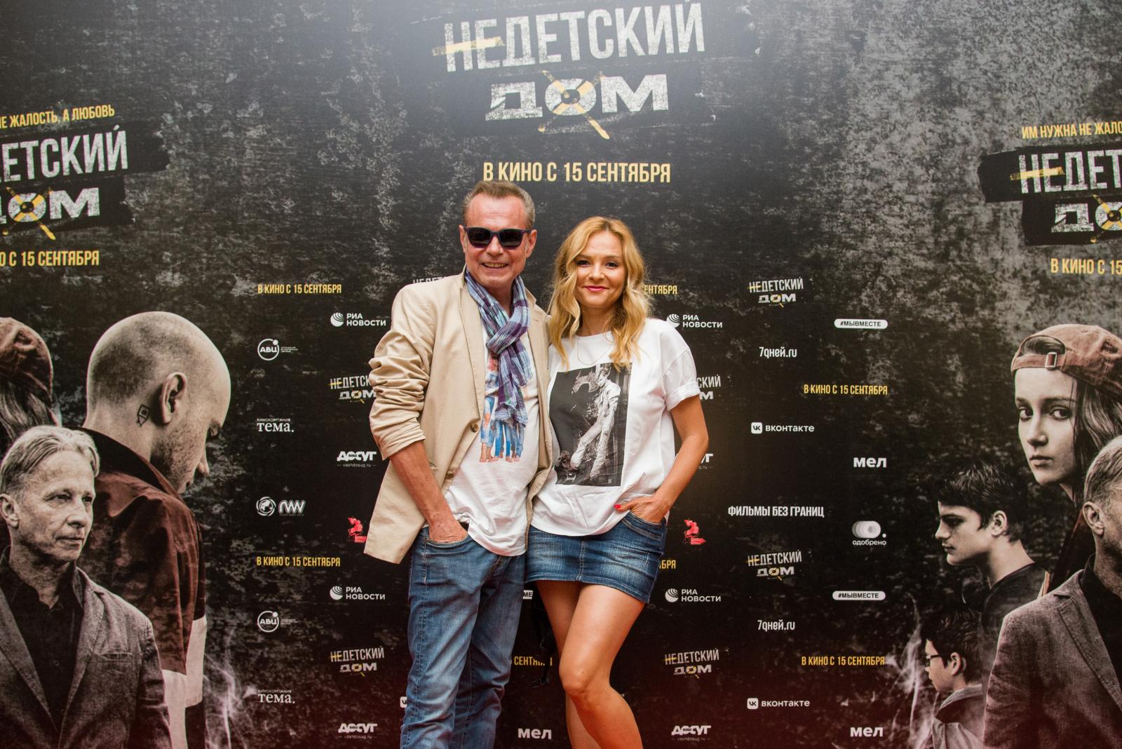 Владимир Левкин с супругой
