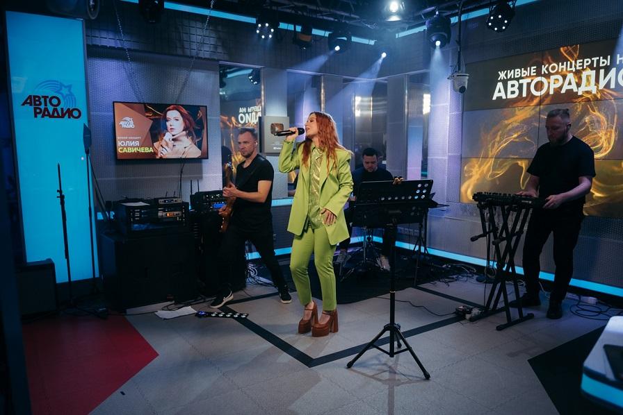 Юлия Савичева спела хиты на «Авторадио»