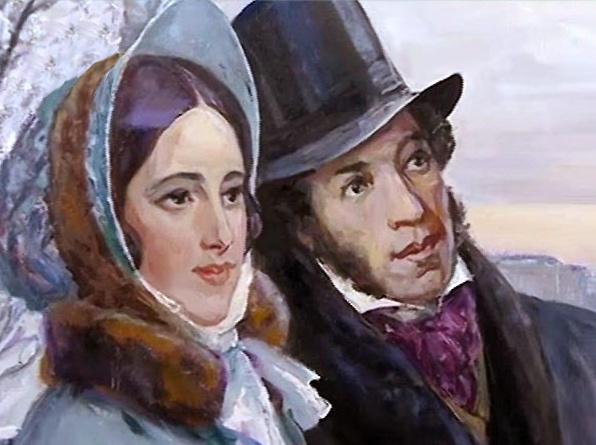 Наталья Гончарова и Александр Пушкин 