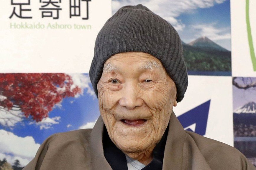 В Японии нашли самого старого жителя планеты