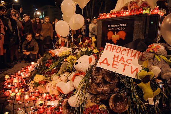 Трагедия в Кемерове могла случиться из-за поджога