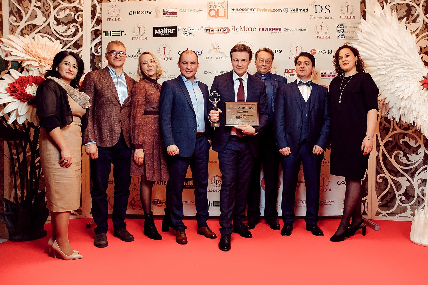 Выбрали лучших в индустрии красоты и здоровья: в Москве состоялась  ХVI церемония премии «Грация»