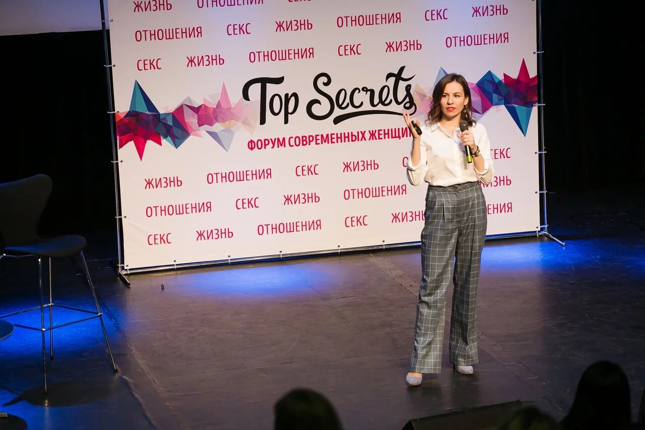 Экспертный форум для женщин Top Secrets пройдет в Москве 23-24 ноября