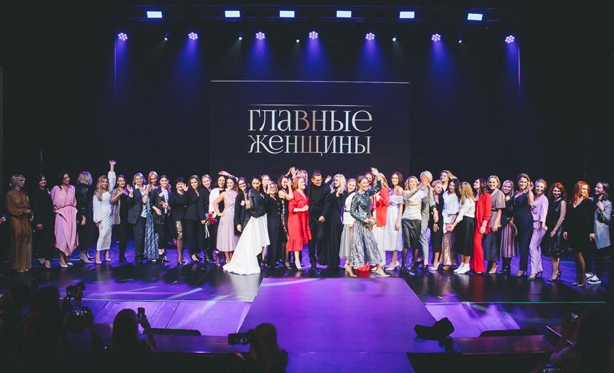 Ирина Хакамада и Ляйсан Утяшева наградят главных женщин в финале ежегодной бизнес-премии
