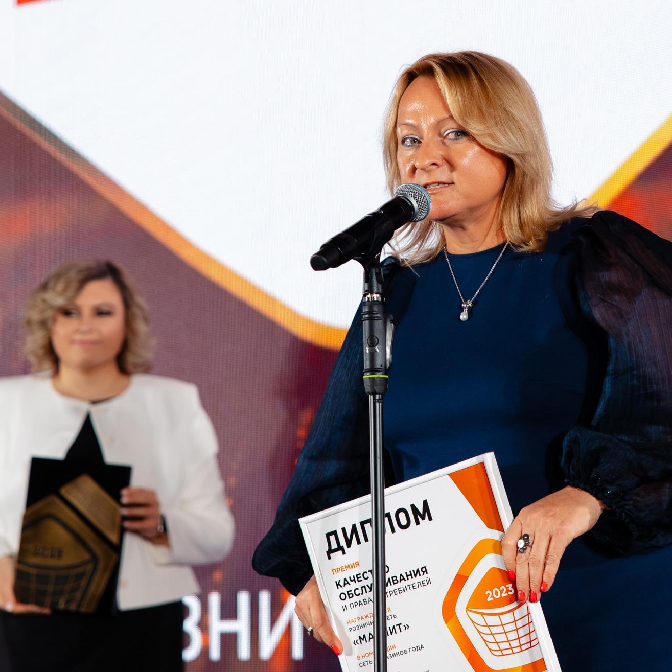 Объявлены лауреаты XIV Премии «Качество обслуживания и права потребителей»