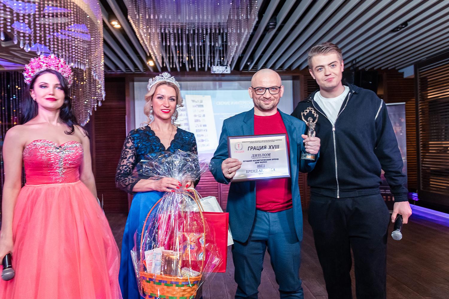 В Москве состоялась ХVIII церемония награждения премии в индустрии красоты и здоровья «Грация» 