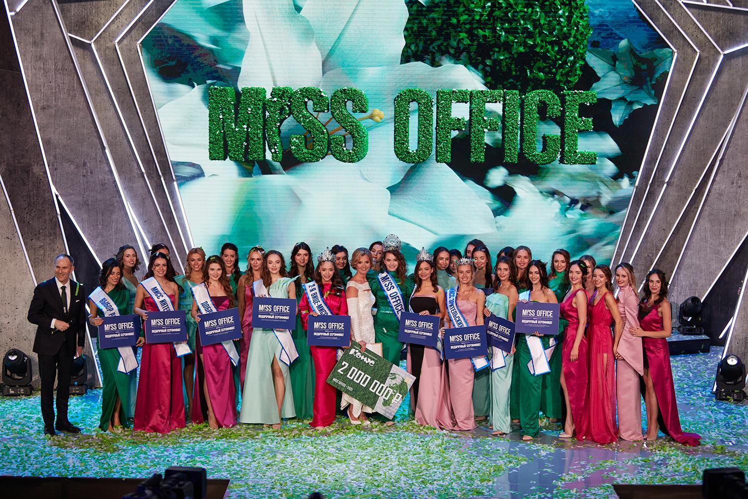 Международный титул «Мисс Офис –  2021» и 2000000 рублей уехали в Тамбов