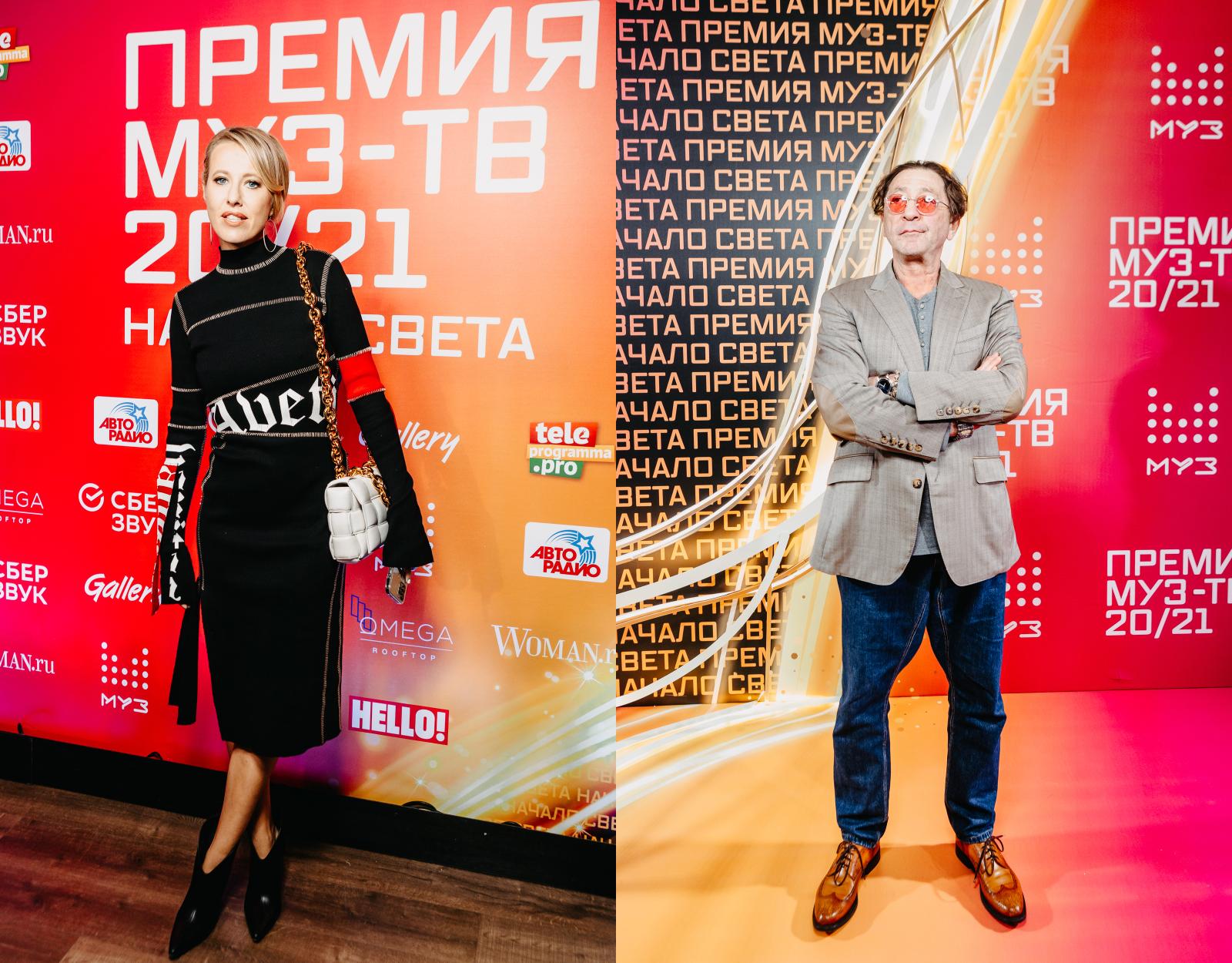 Ксения Собчак и Григорий Лепс