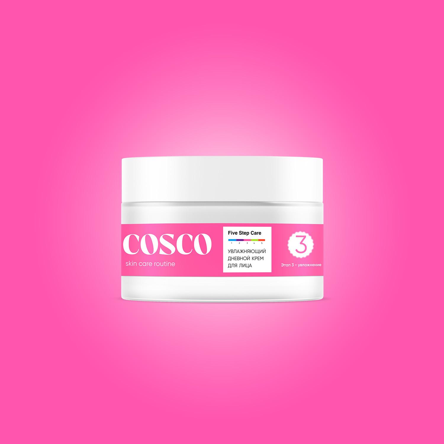 Увлажняющий дневной крем для лица COSCO