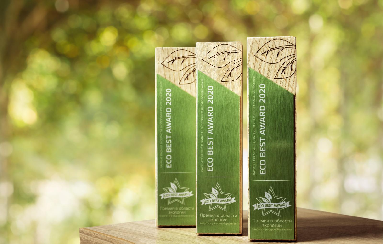 Экологичный бизнес: подведены итоги премии Eco Best Awards-2020
