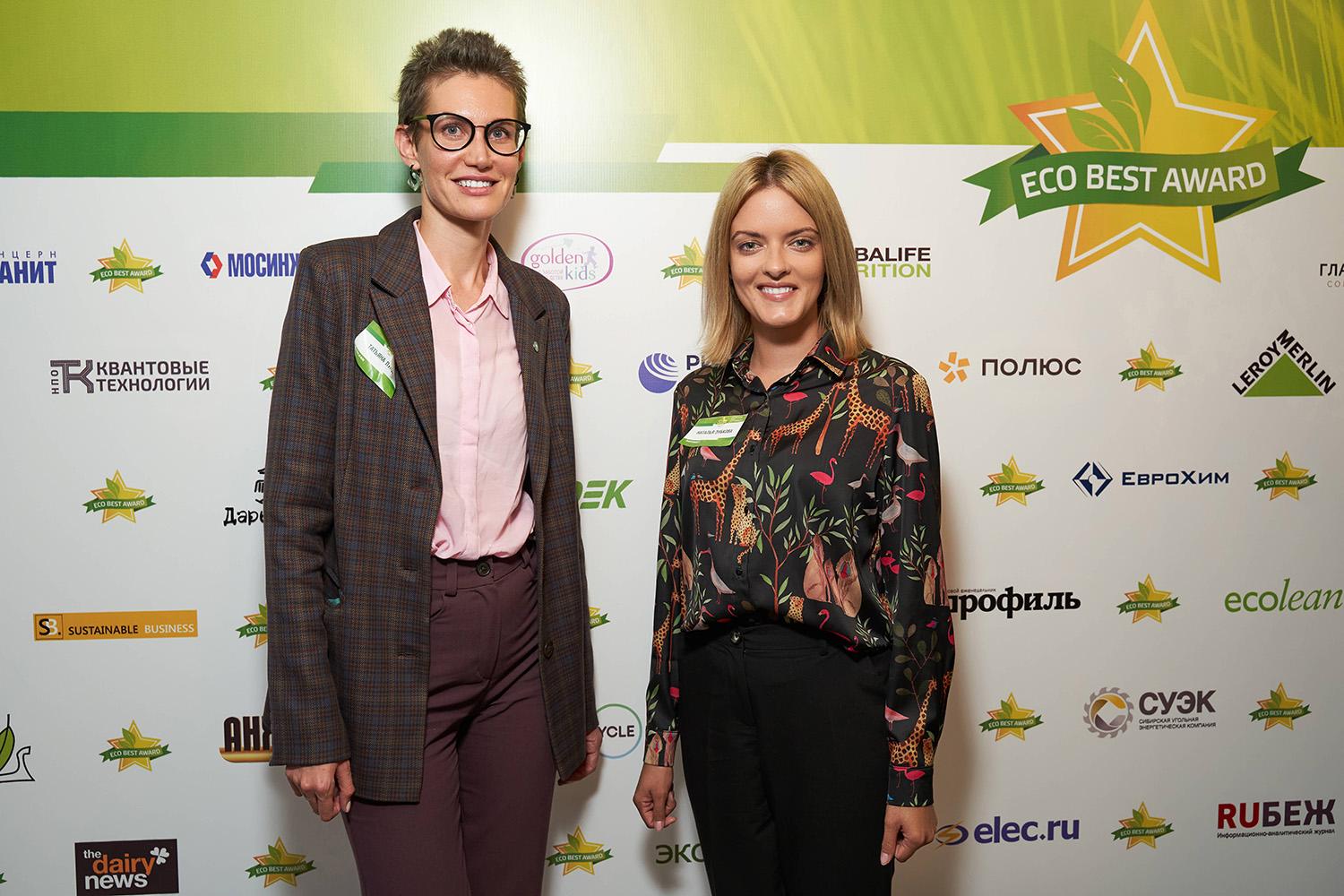 «Зеленый» бизнес: объявлены лауреаты V премии Eco Best Award
