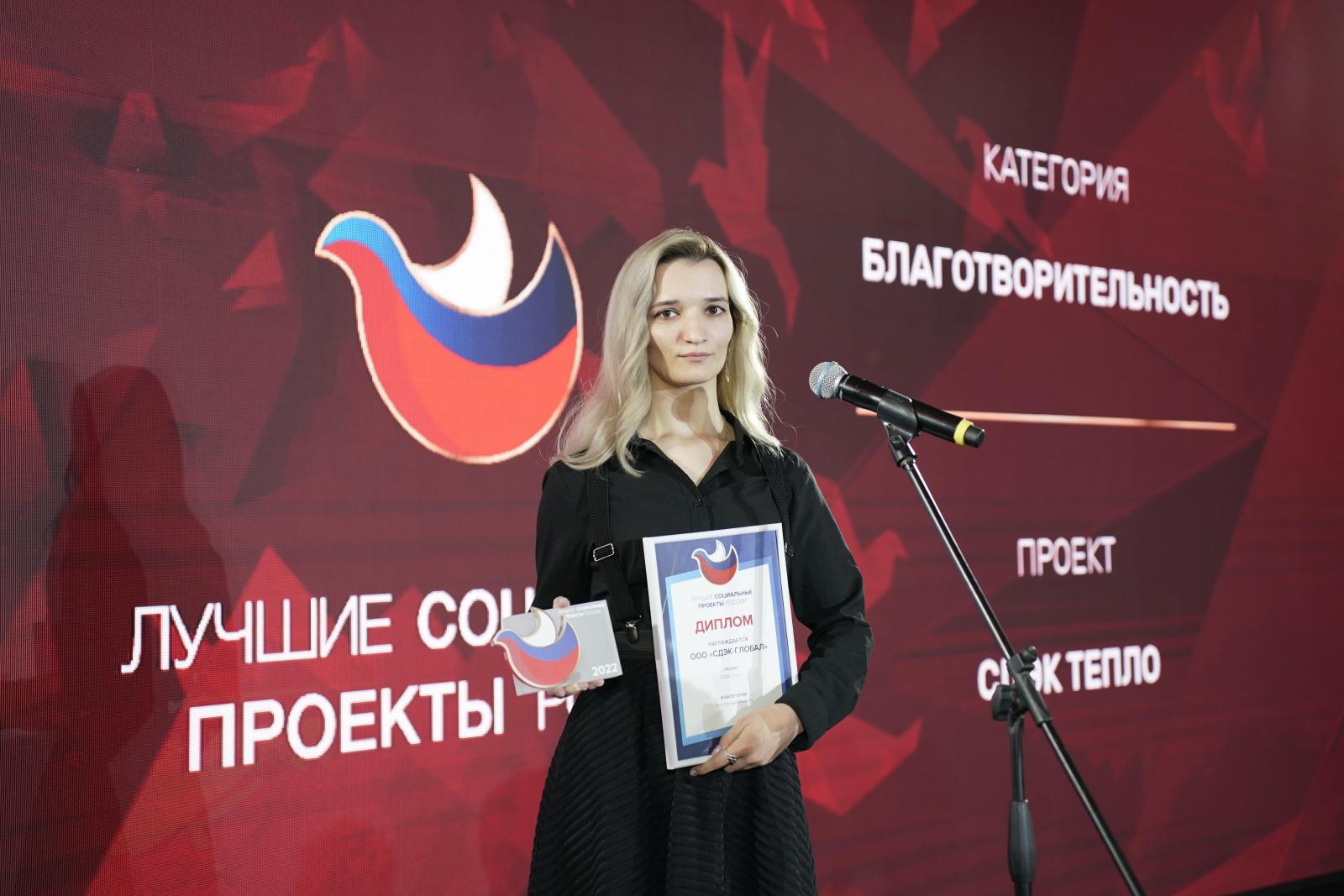 Виктория Пасевич, менеджер по корпоративной культуре СДЭК
