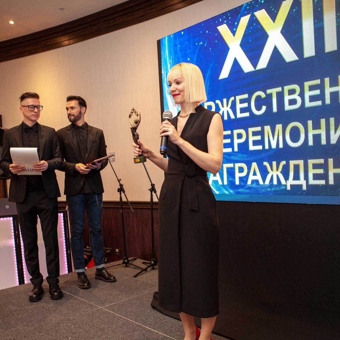В Москве состоится XXIII торжественная церемония награждения Международной Премии в области красоты и здоровья «Грация»