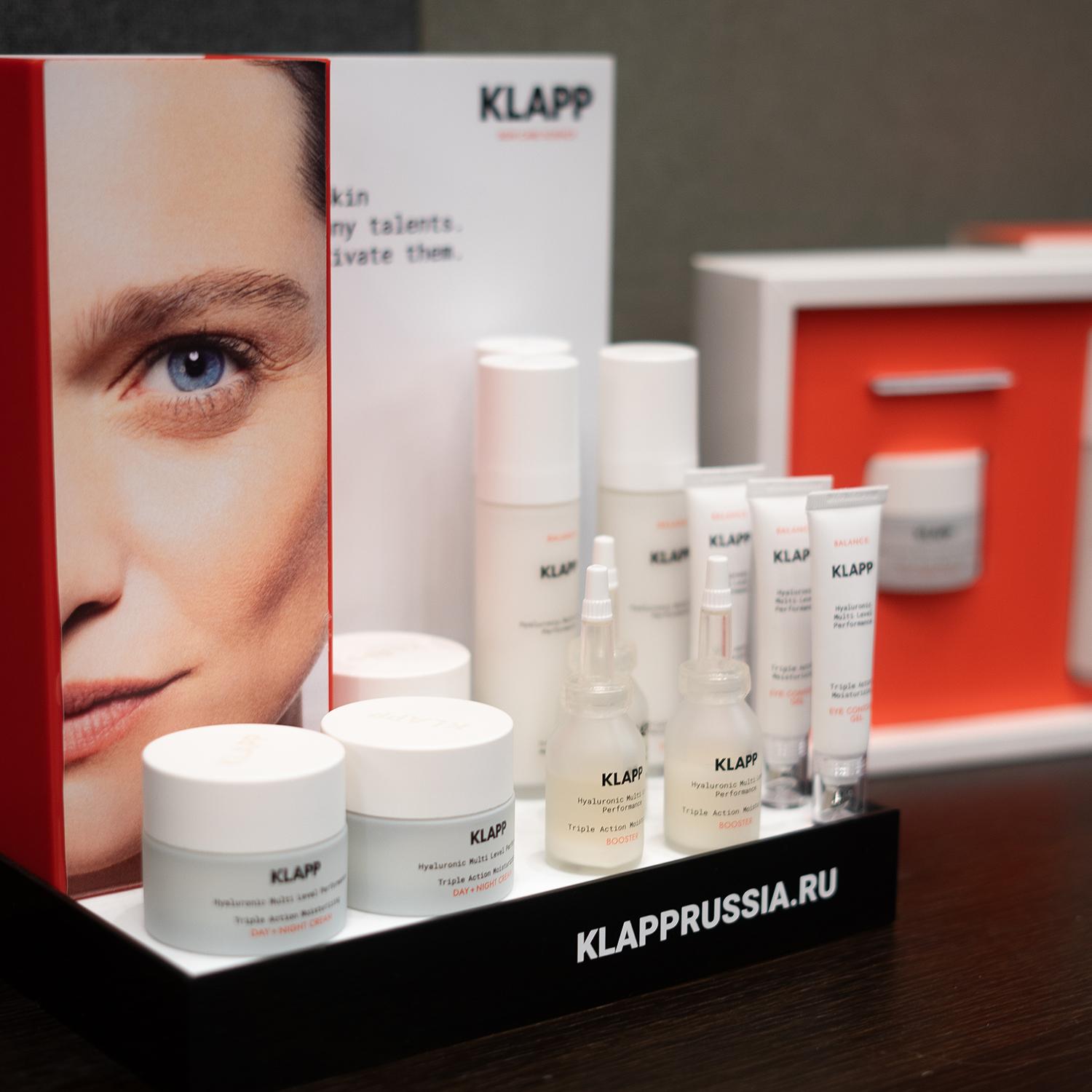 Бренд немецкой профессиональной косметики KLAPP SKIN CARE SCIENCE представил новинки и объявил о тотальных изменениях в бренде!