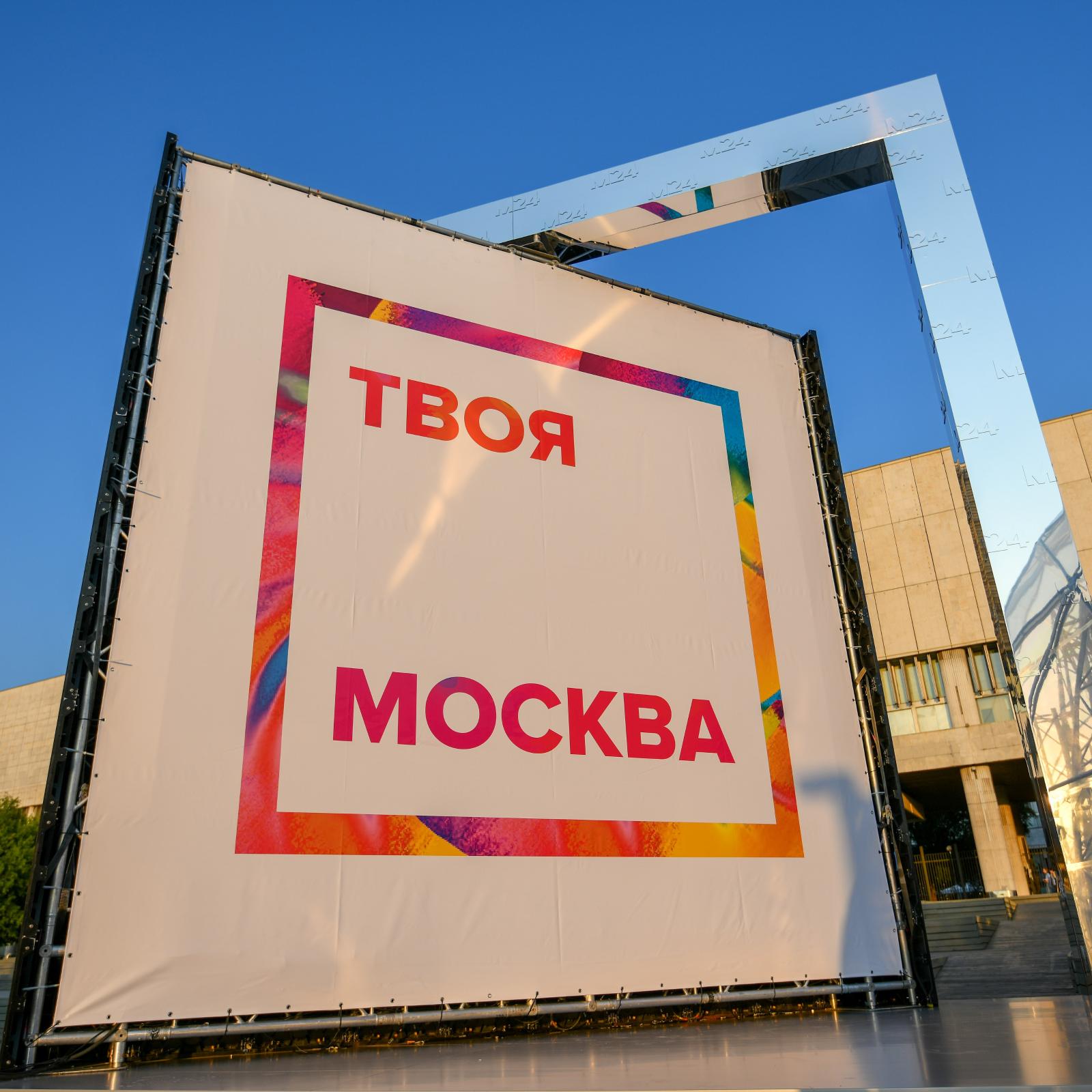 Медиафестиваль «Твоя Москва» пройдет на Крымской набережной в «Музеоне»