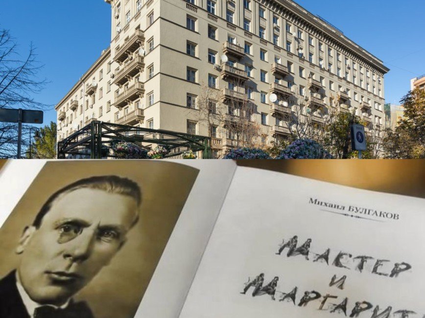 Квартиру из булгаковского Дома Драмлита выставили на продажу за 96 миллионов рублей