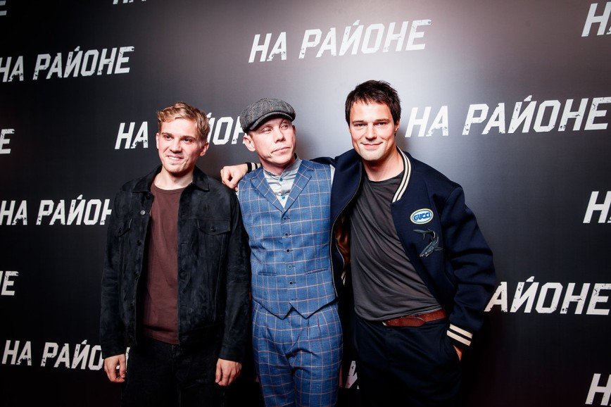 Интеллигентный рэпер Нигатив дебютировал в кино вместе с Данилой Козловским