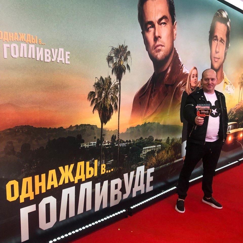 Сергей Бурунов на премьере «Однажды в... Голливуде»