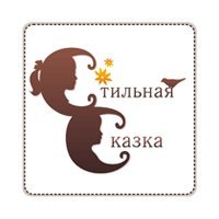 stilskazka-mk **