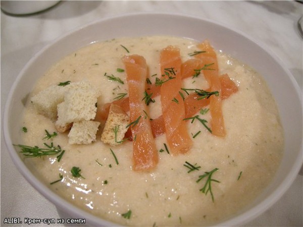Крем-суп из семги.jpg