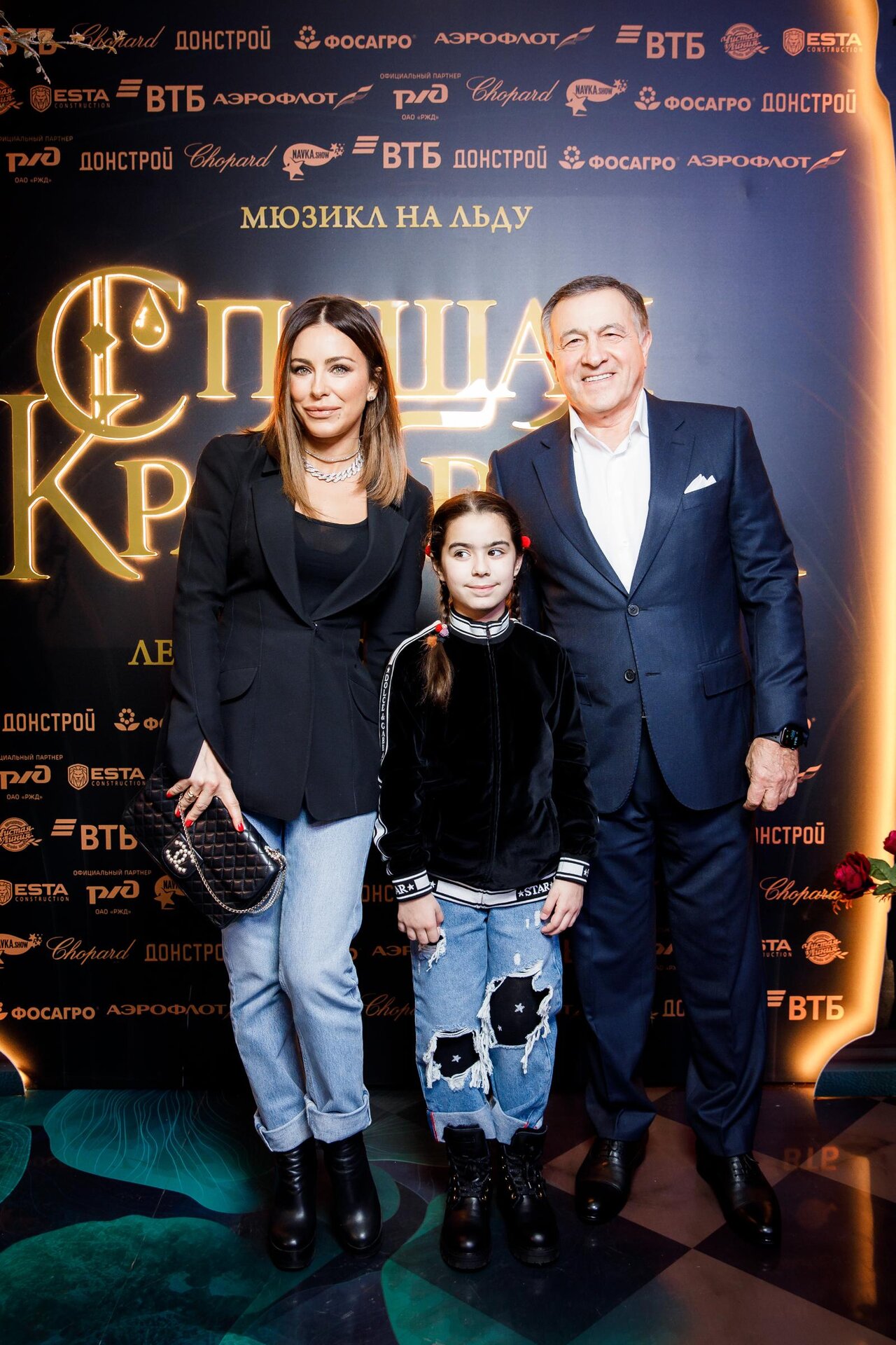 Араз Агаларов и Ани Лорак с дочерью на ледовом спектакле «Спящая красавица. Легенда двух королевств»