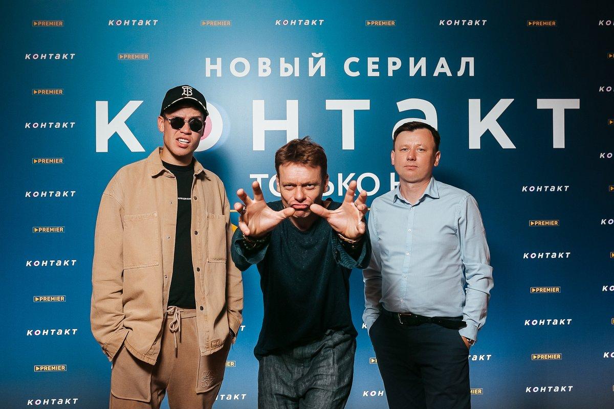 Павел Майков, Дима Мальков и Максим Паршин представили сериал «Контакт» в Санкт-Петербурге