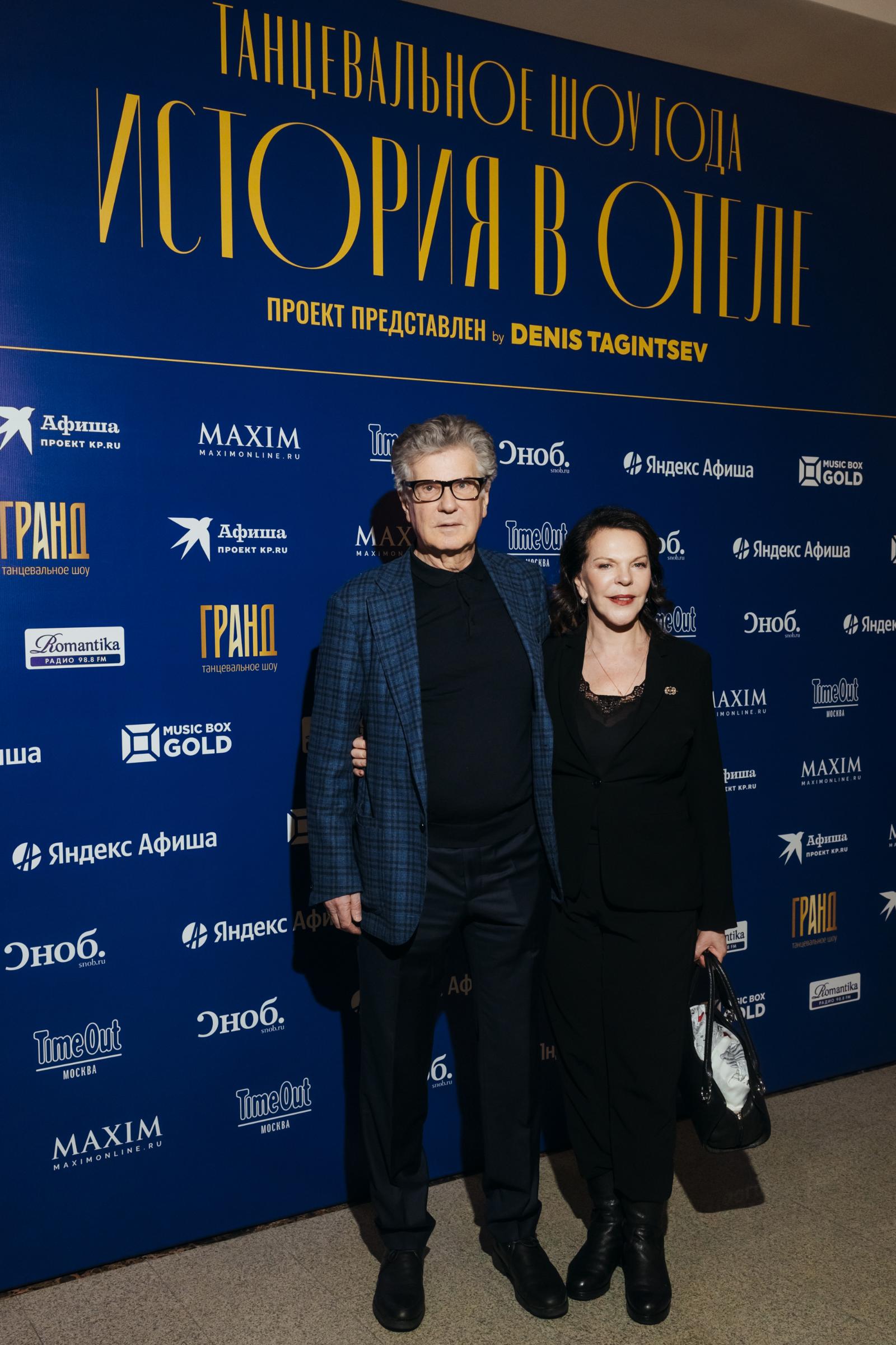 Игорь Костолевский с супругой на премьере шоу «История в отеле»
