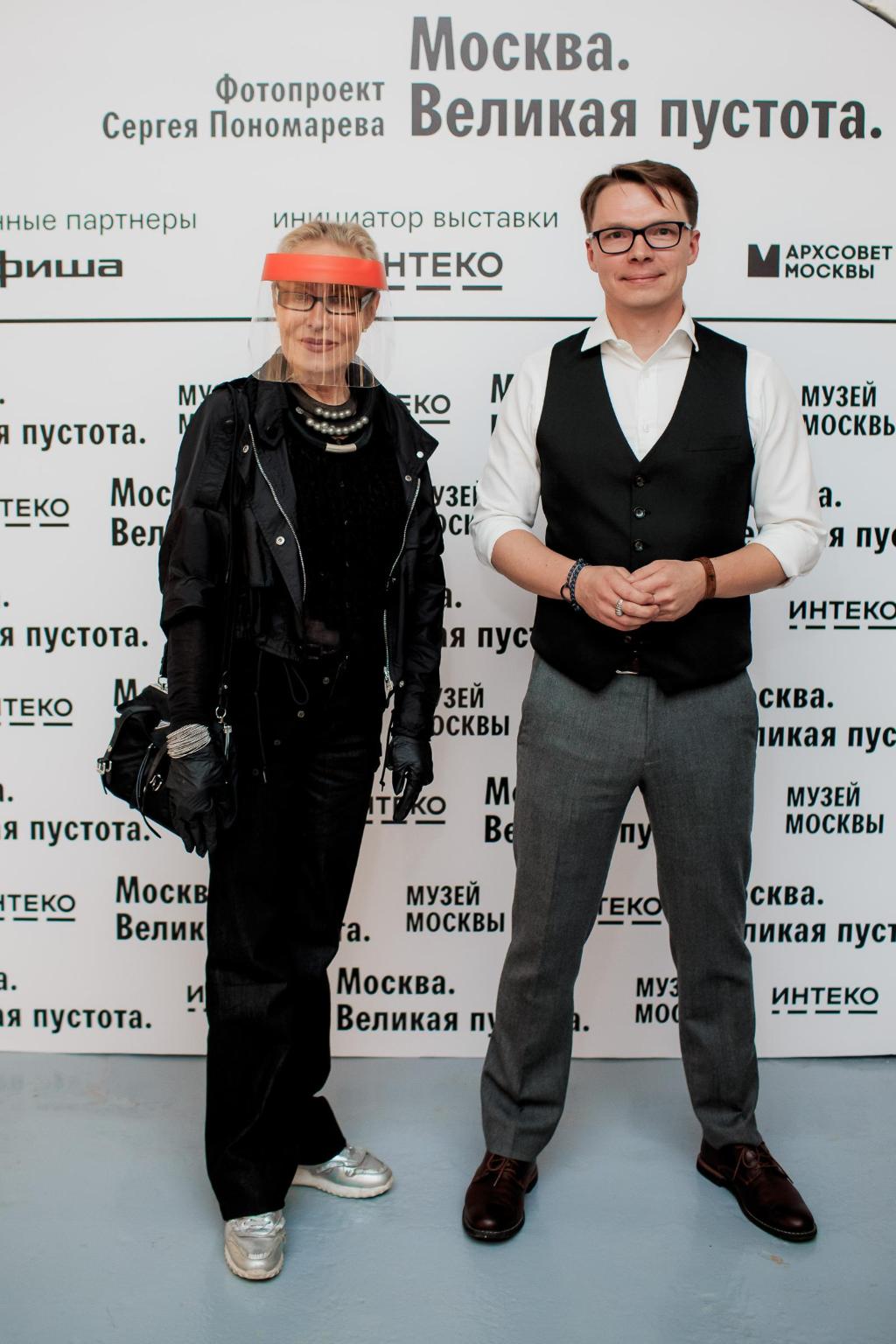 Ольга Свиблова и Сергей Пономарев